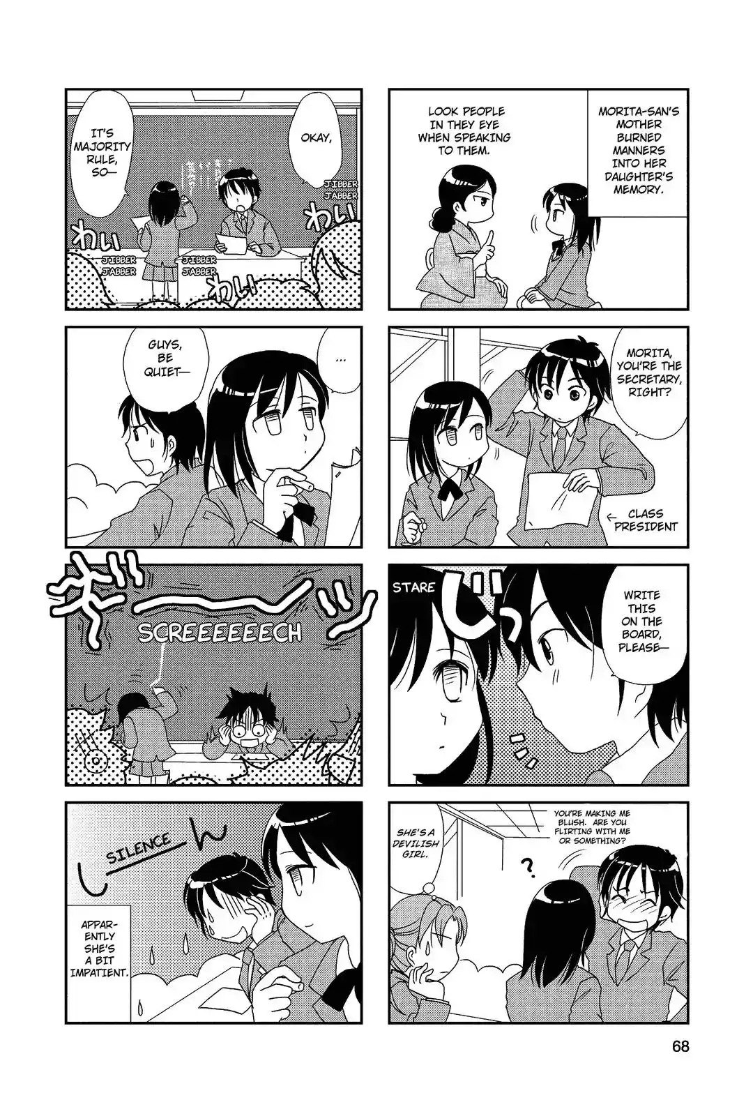 Morita-san wa Mukuchi Chapter 11 3